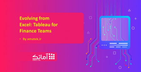 لایسنس تبلو - tableau license